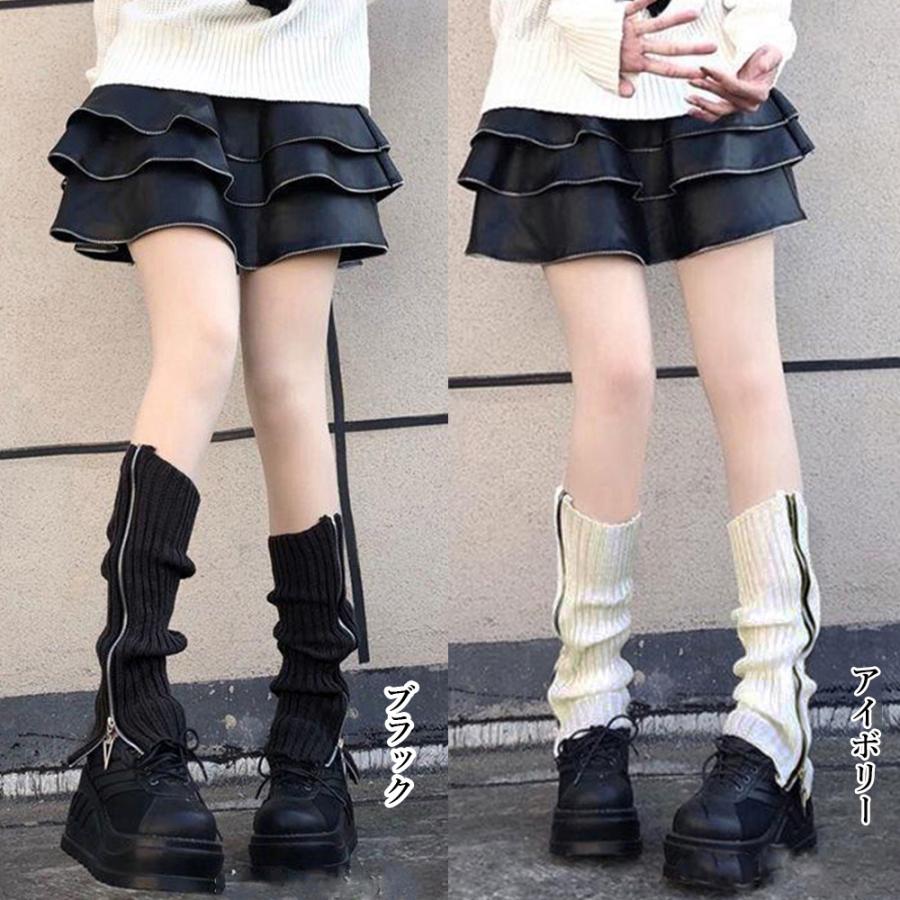 ニットレッグウォーマー ジップつき韓国風