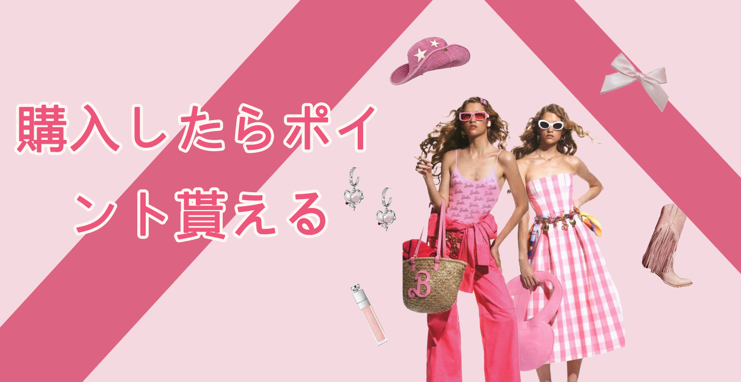 Naite SHOP promo